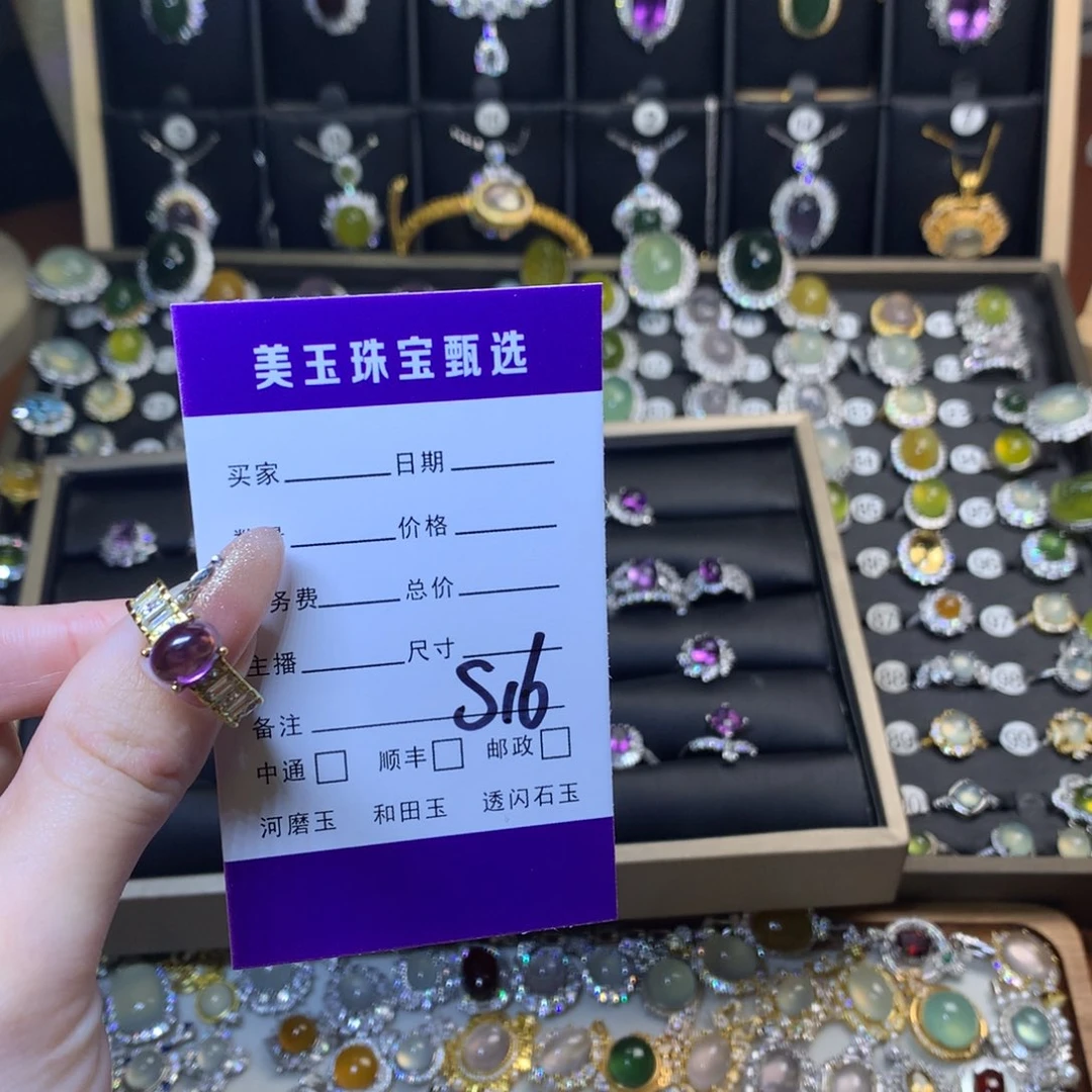 紫晶戒指银S925镶嵌?*?戒指