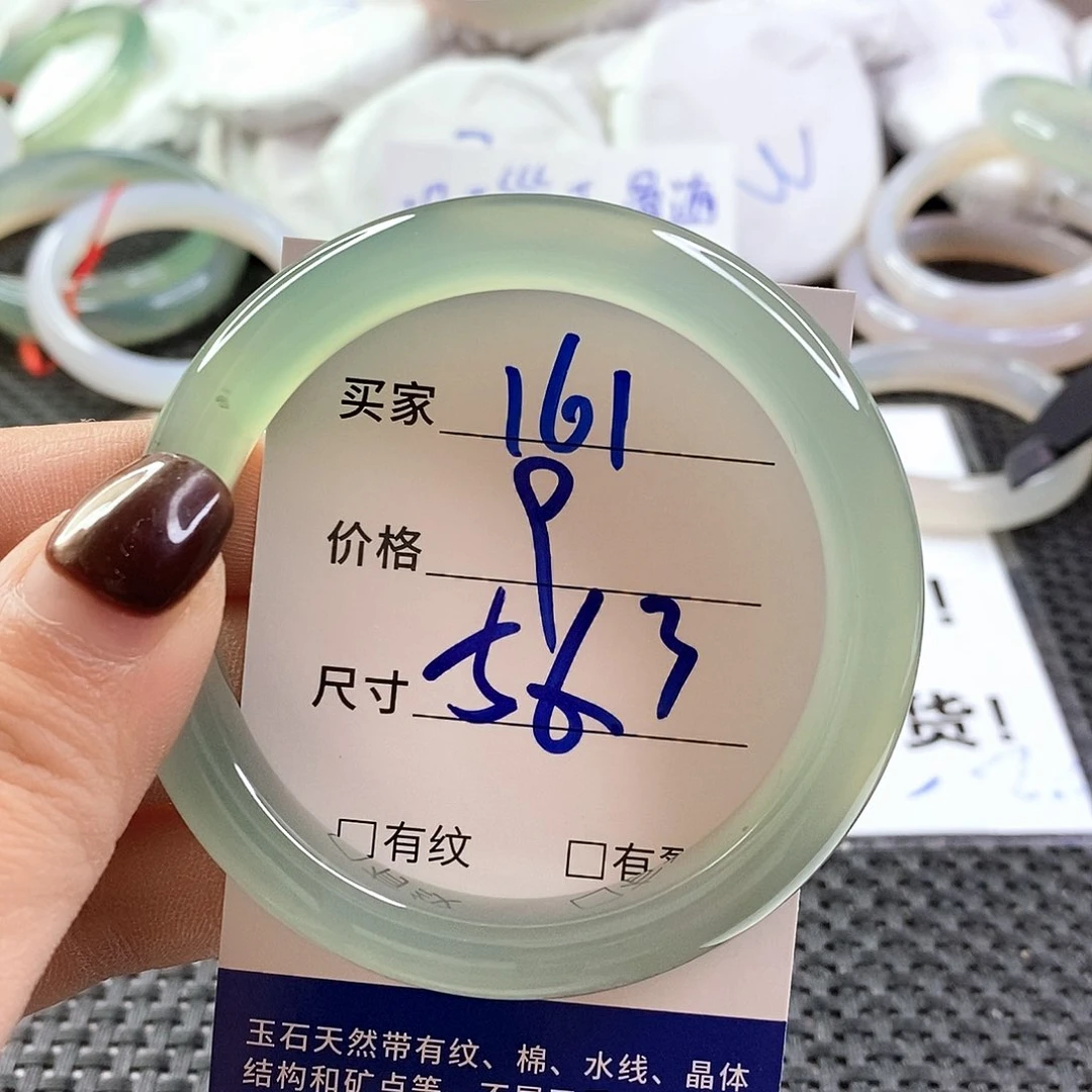 手镯玛瑙/玉髓未镶嵌161