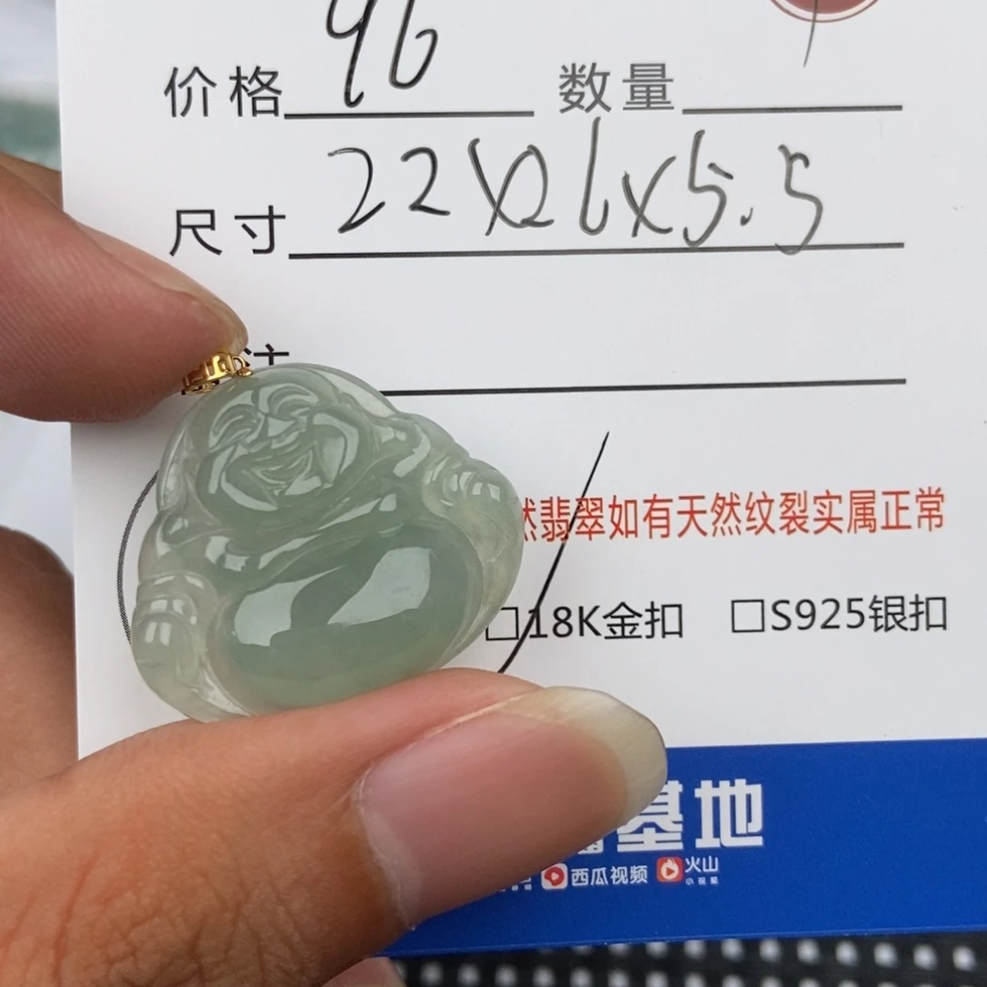 翡翠未镶嵌颈饰吊坠