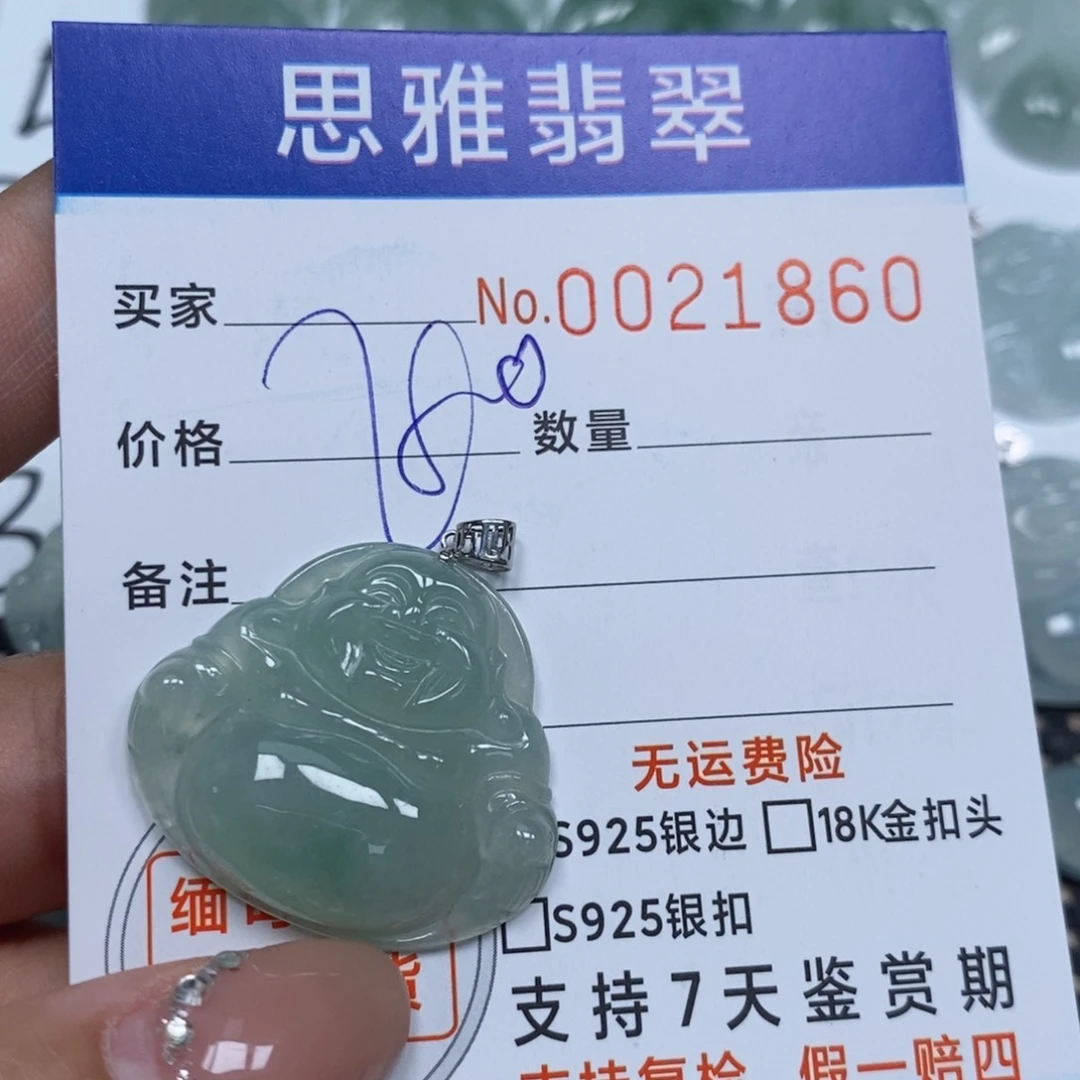 翡翠未镶嵌颈饰天然缅甸翡翠