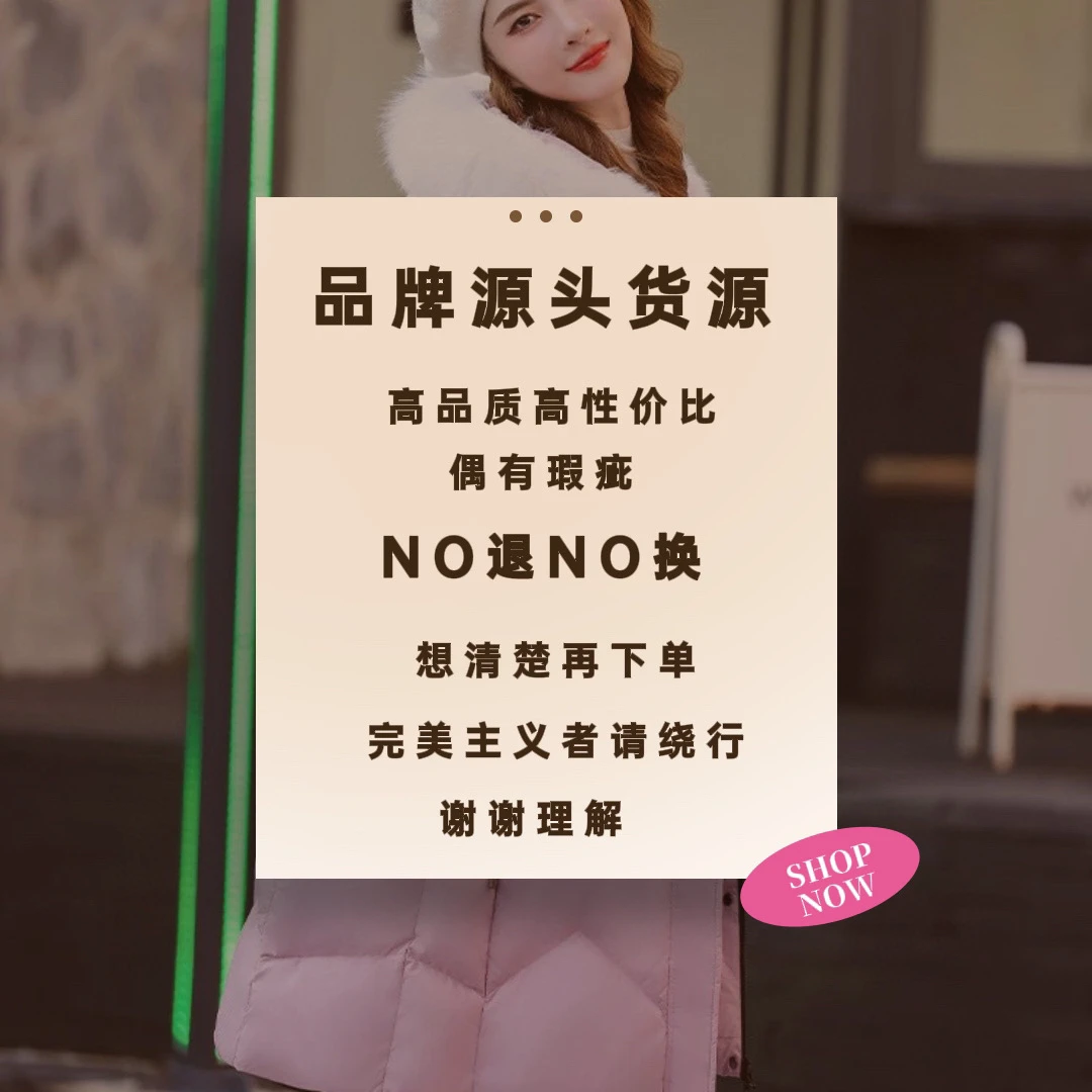 Y01-Y99/R01-R12【集合链接】2025冬季羽绒服品牌单