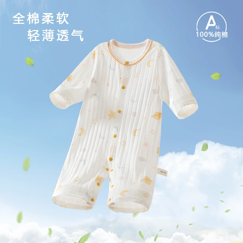 婴幼儿夏季纯棉长袖空调服新生儿柔软透气轻薄连体衣宝宝爬服哈衣
