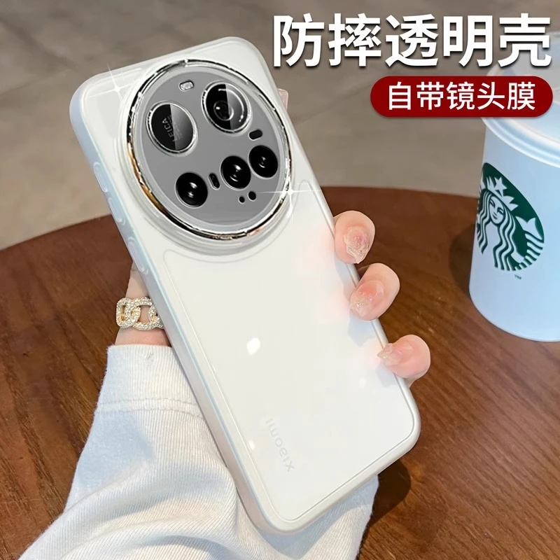 适用小米15Ultra手机壳全包大屏防摔透明硅胶保护壳外壳15pro