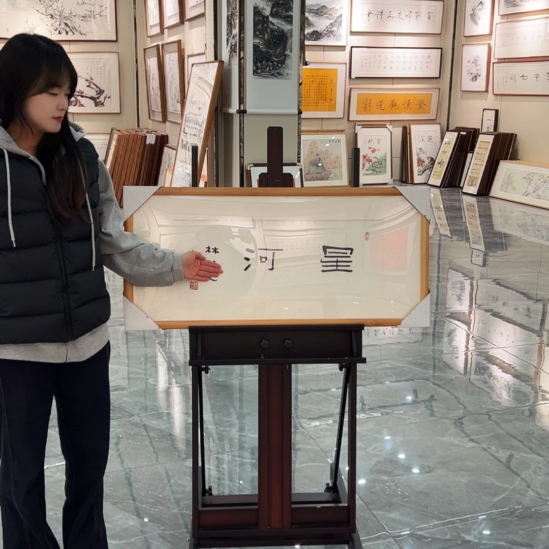 油画汉墨轩书画作品