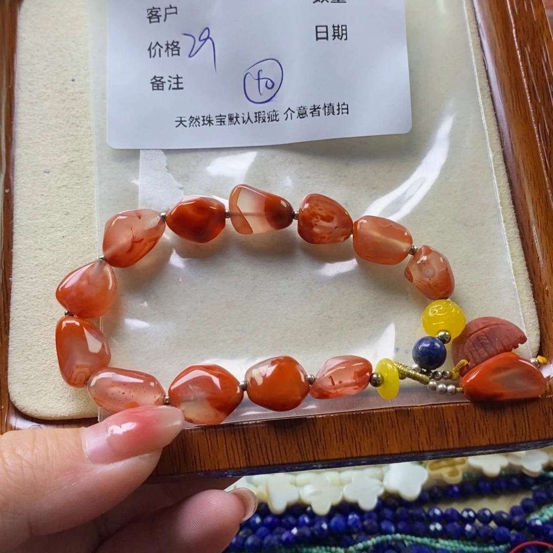 南红玛瑙未镶嵌手链