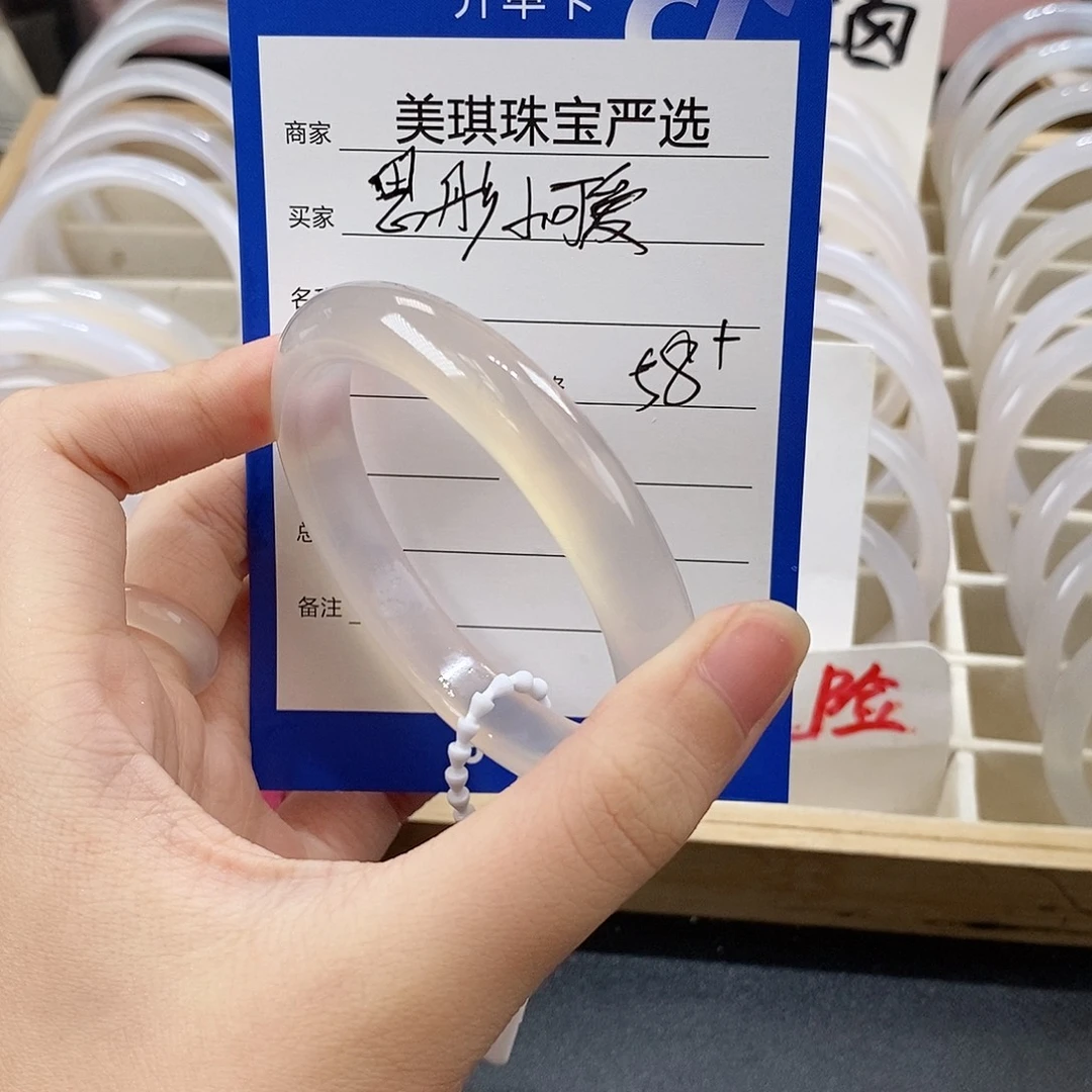 玛瑙/玉髓手镯未镶嵌