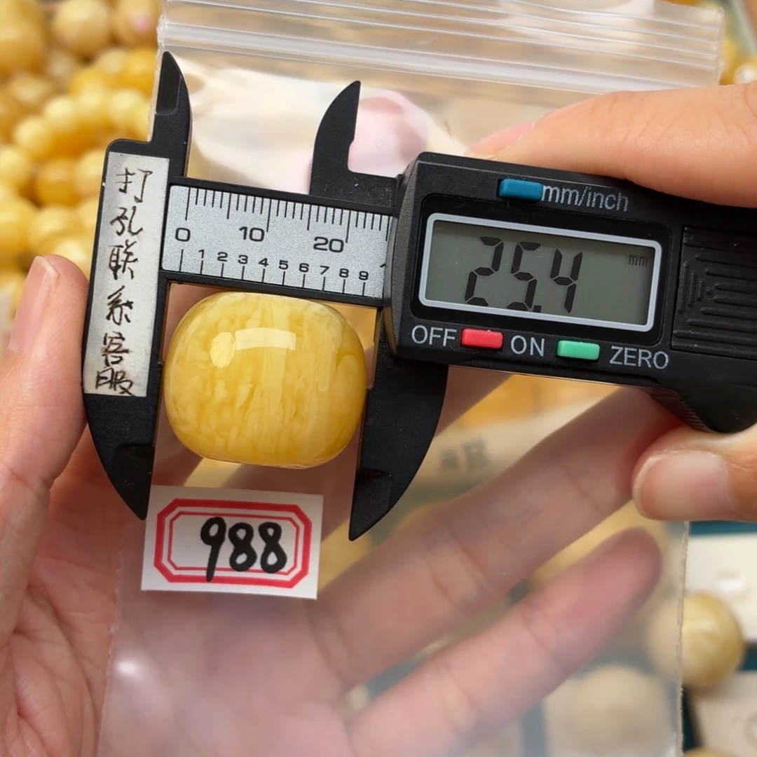陈***爷蜜蜡未镶嵌裸石蜜蜡