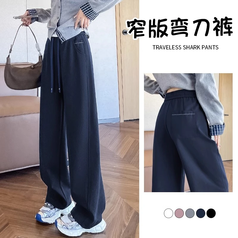 藏蓝色美式弯刀裤女春秋季2025新款直筒宽松卫裤窄版运动阔腿裤子