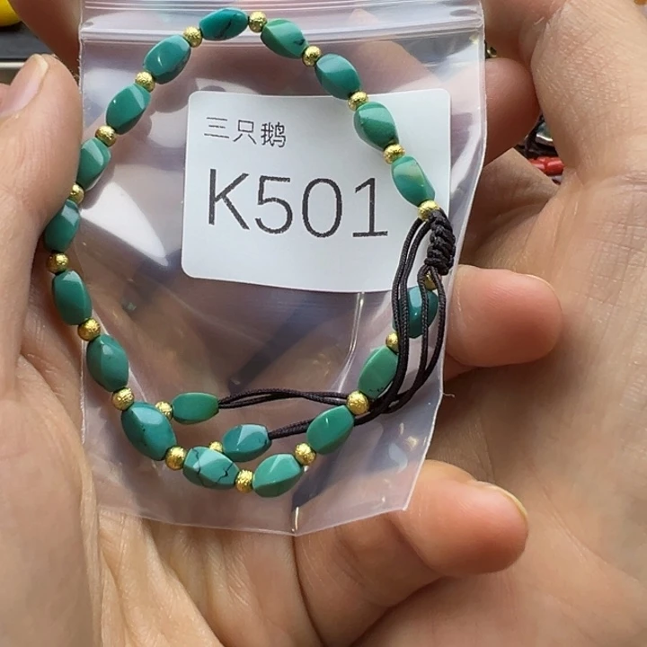 小***8菩提根/象牙果吊坠