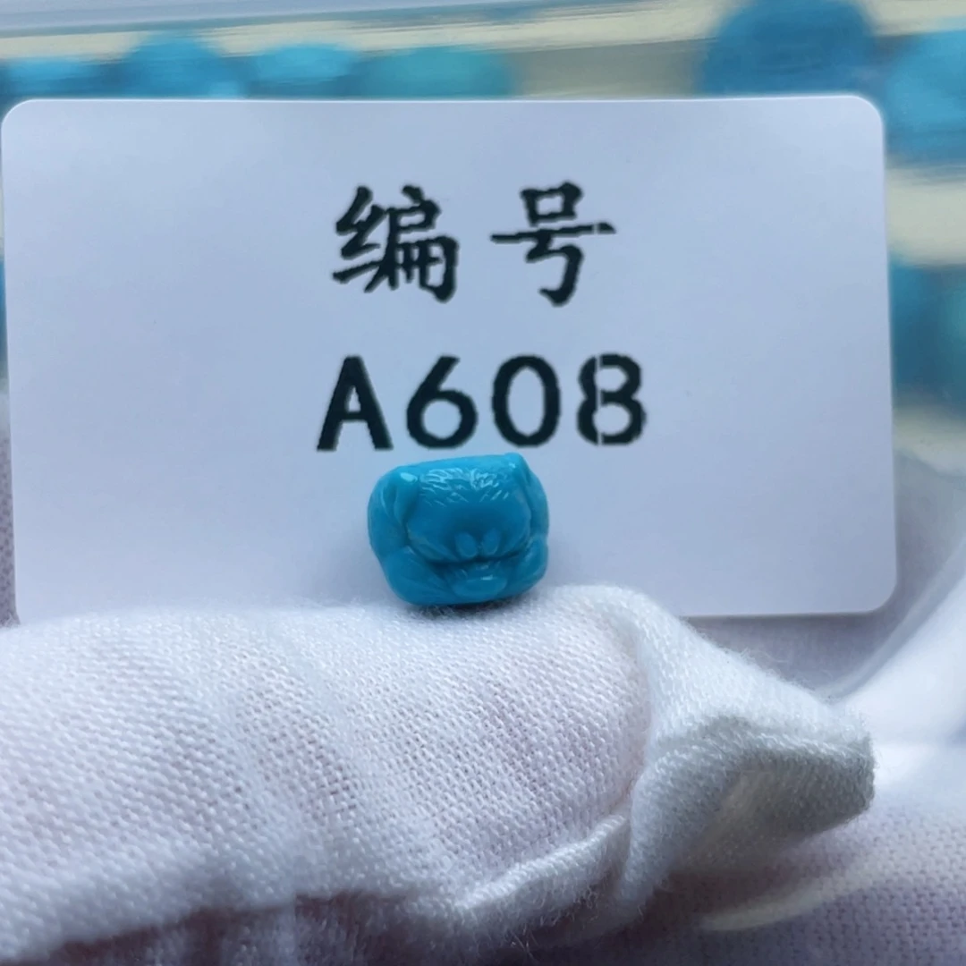 未镶嵌绿松石珠宝奇石胡***飞卡10-7