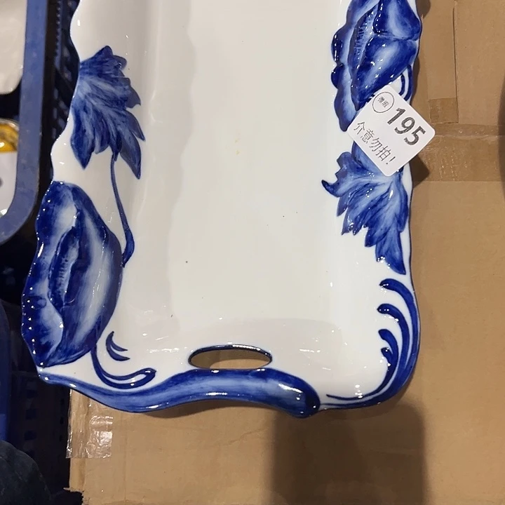 瓷一个，1111111111.195微瑕