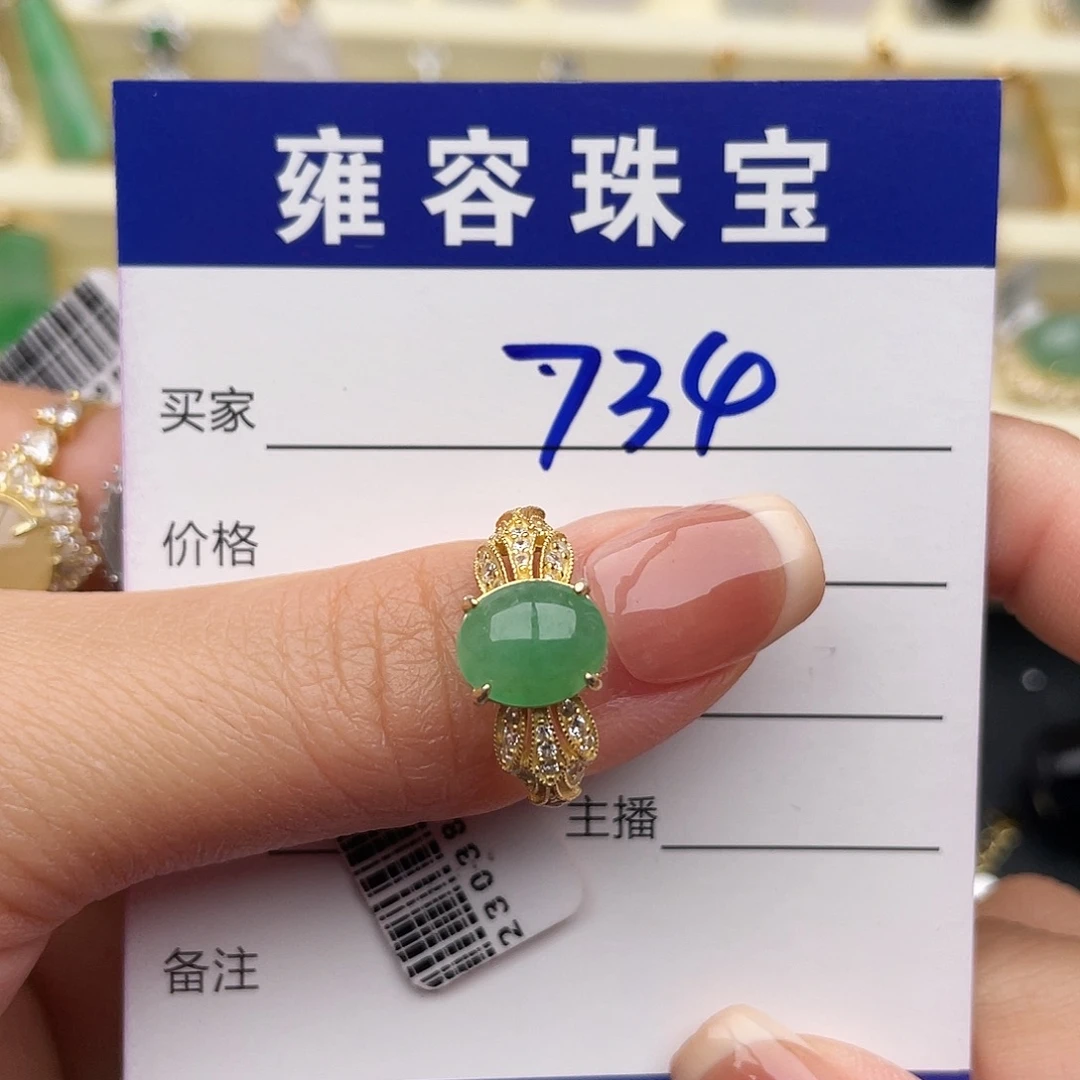 翡翠银S925镶嵌戒指