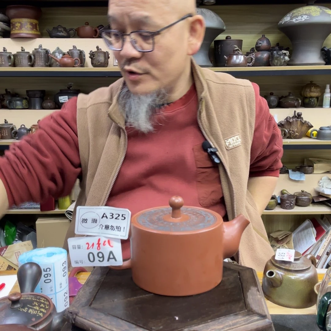 壶曦****香坭兴陶直播茶壶