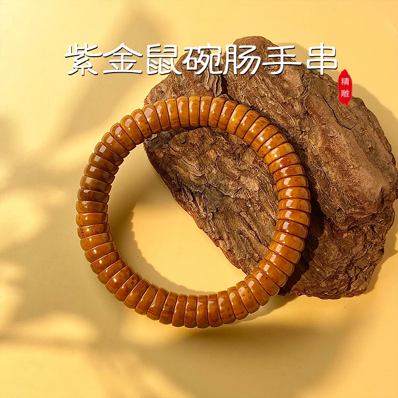 精品紫金鼠金饭碗碗肠手串深色熊猫花皮鼠三眼菩提男女文玩手持