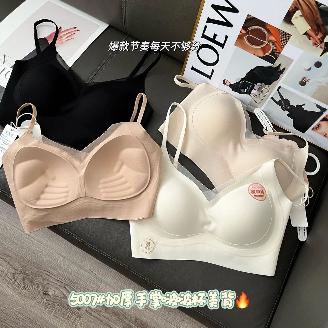 波波杯我的薇薇无痕加厚杯美背细肩带露背性感内衣聚拢上托厚裹胸