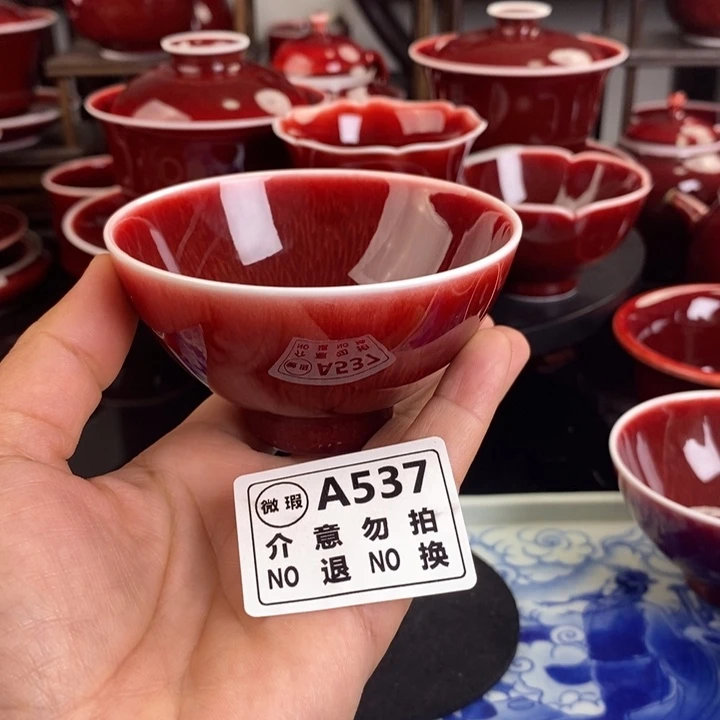 郎红微瑕疵杯A537过年清仓福利