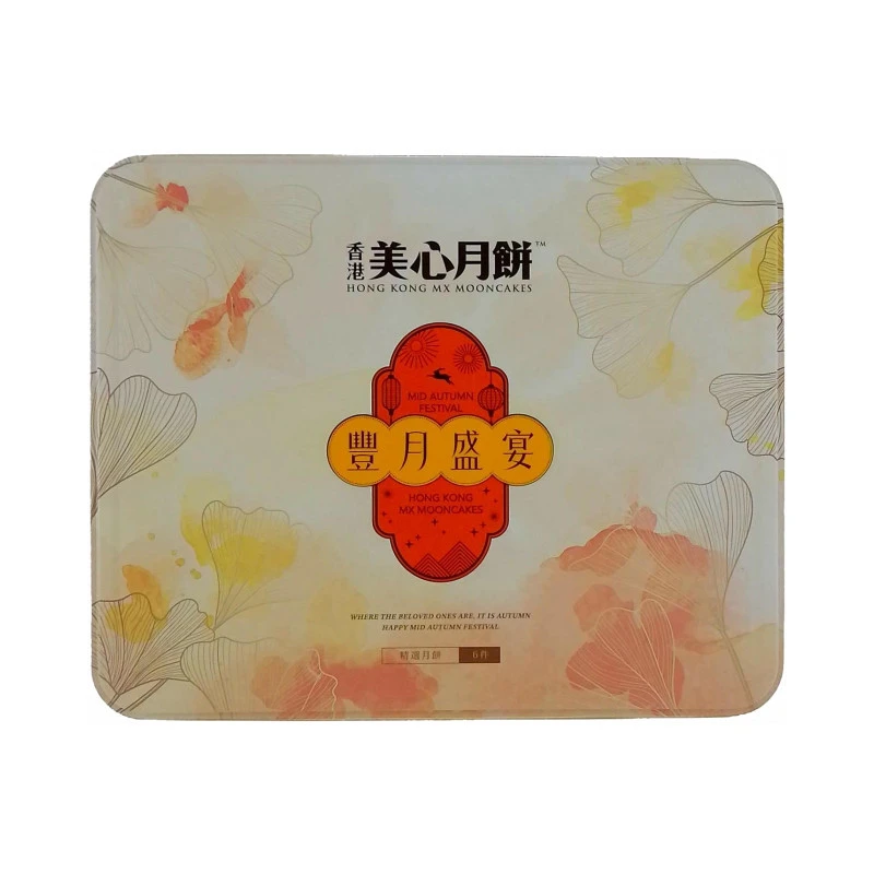 美心丰月盛宴礼盒月饼礼盒370g 1盒/份
