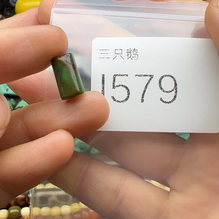 吊坠菩提根/象牙果