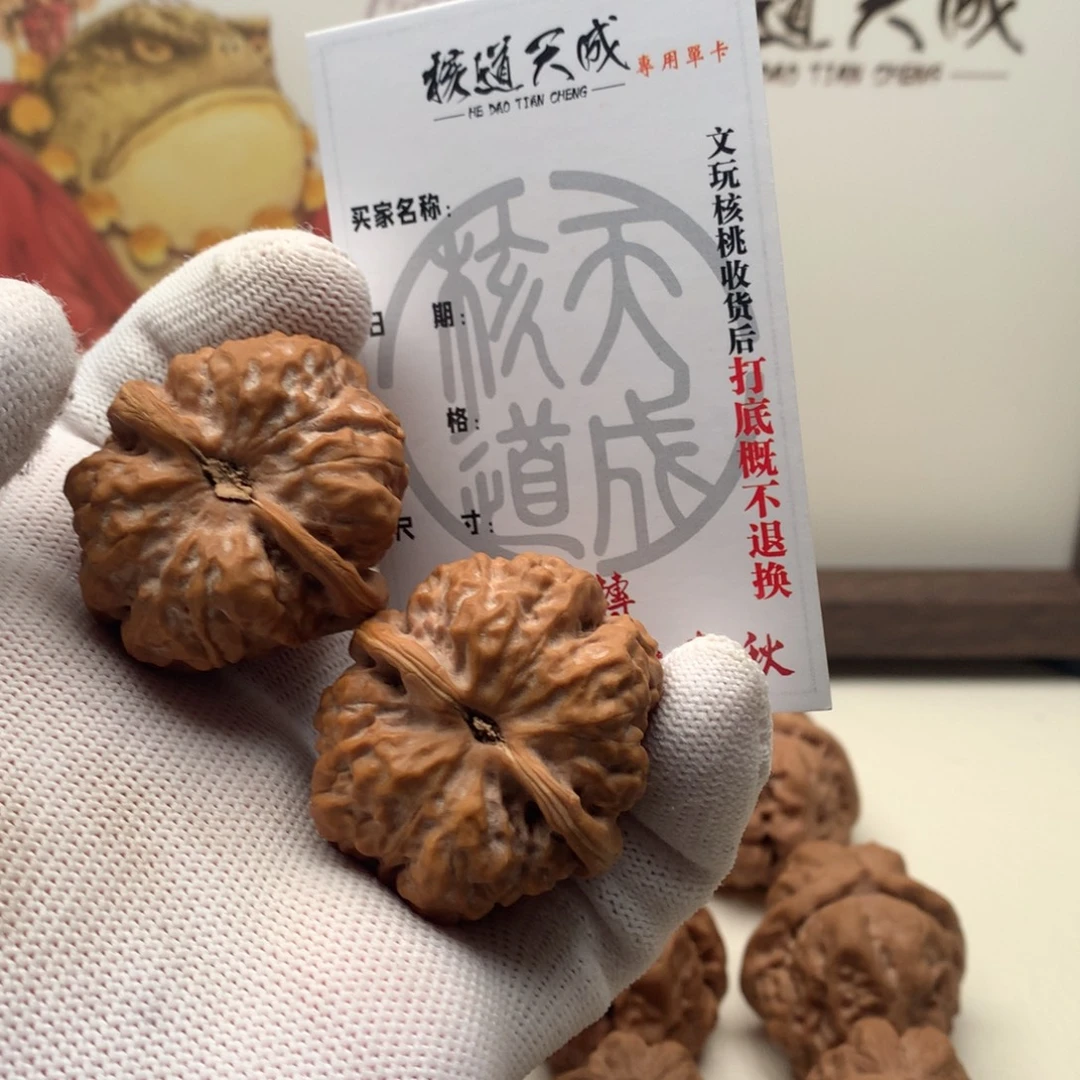 吊坠文玩核桃蛤蟆头 38