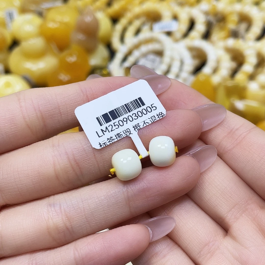 蜜蜡未镶嵌裸石老型对珠9.3✖️7.6mm福利