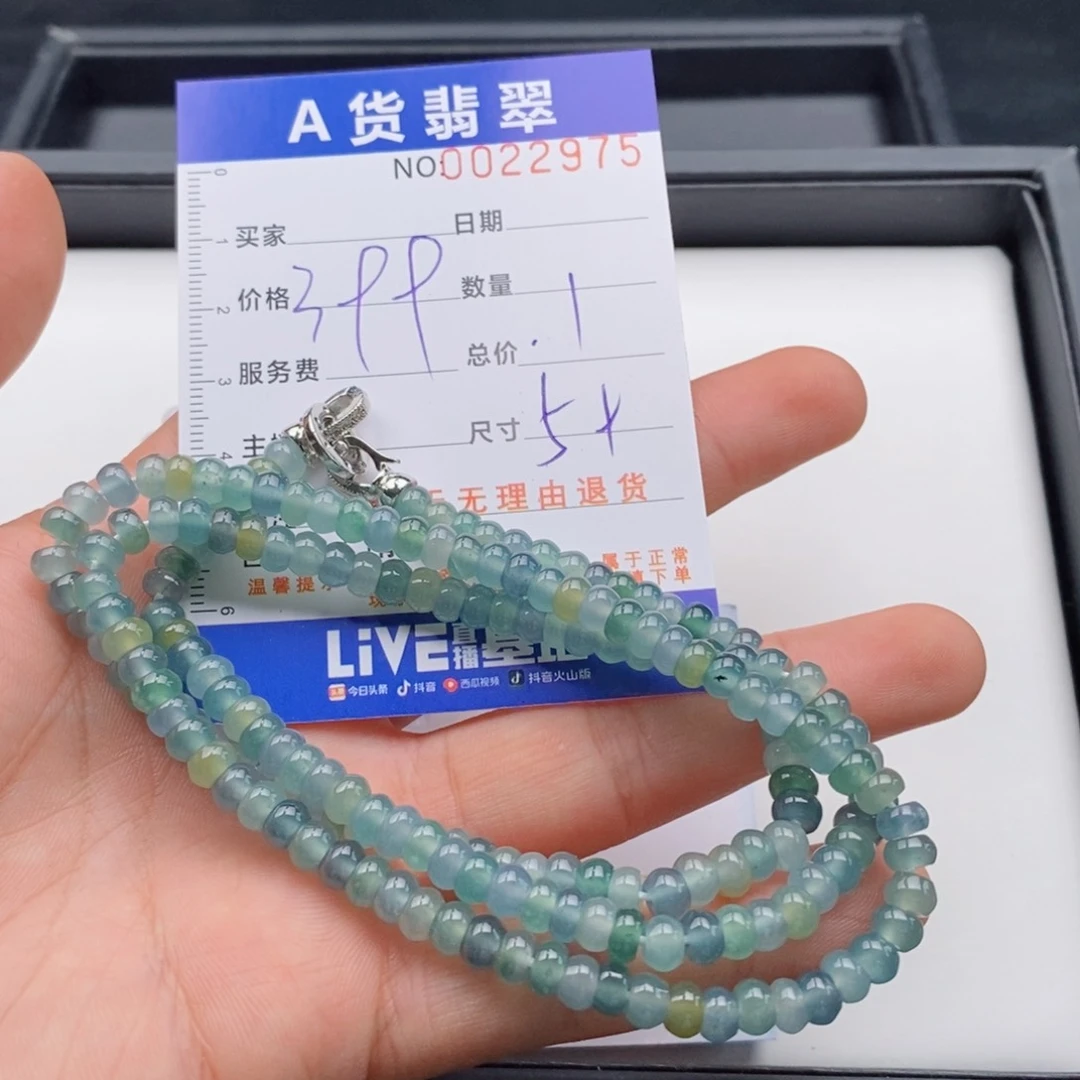 未镶嵌手链翡翠多样性