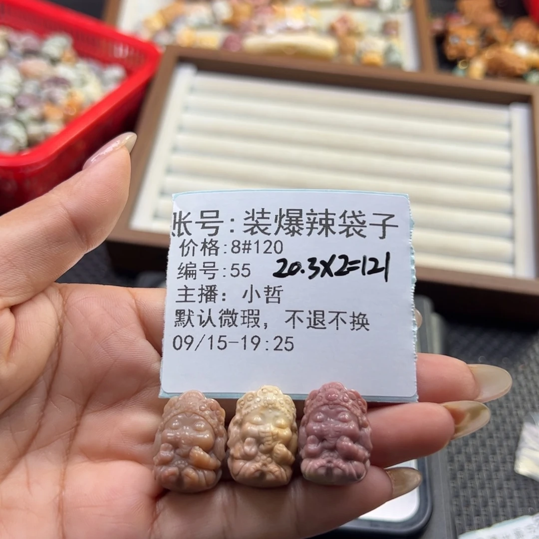 装***子未镶嵌石英质玉珠宝半成品