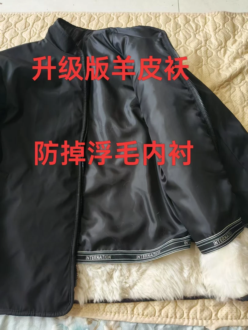 羊皮袄冬季中老年男立领皮毛一体真皮真毛纯羊皮外套加厚长毛内胆