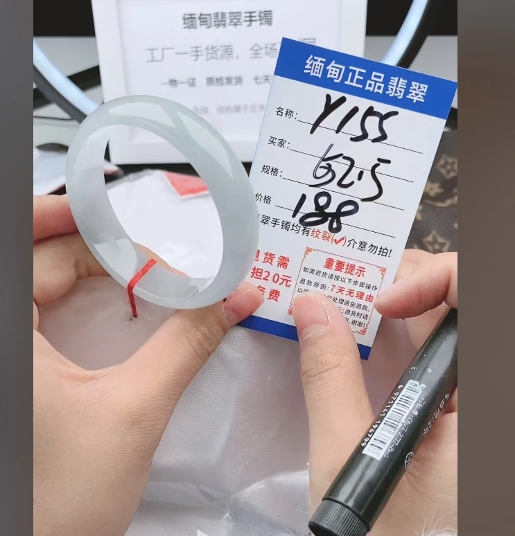 Y155【正品 缅甸翡翠】实物以直播间为准微色差