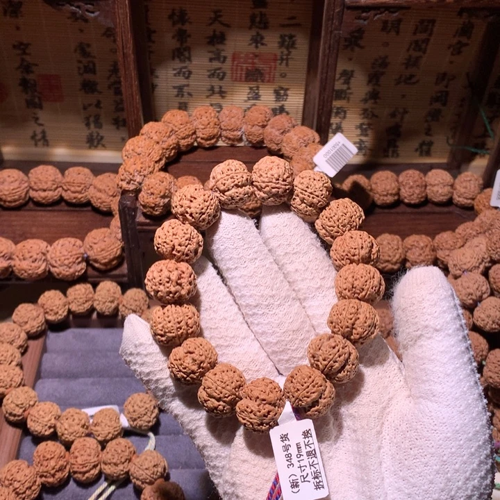 金刚菩提手串19梅花348