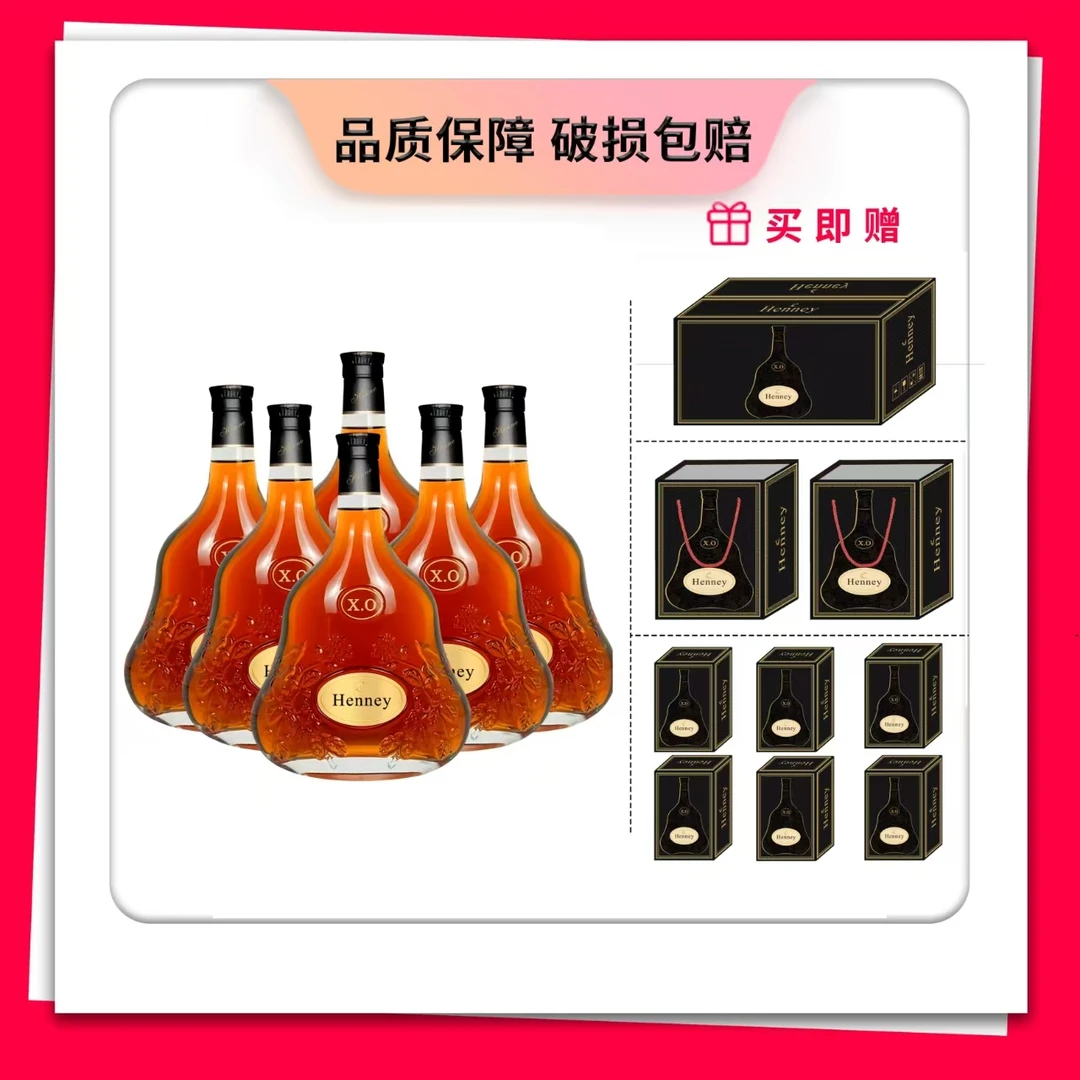 第戎骑士·经典轩尼XO 700ML 40度 6瓶礼盒装