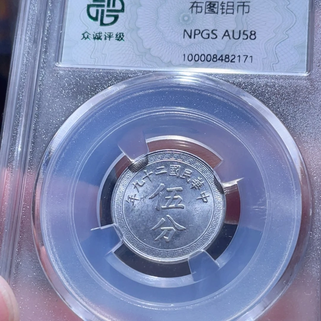 铜通古博今250924范范2171