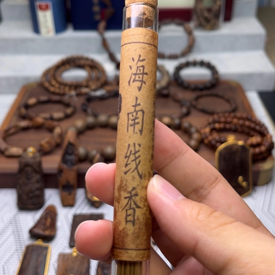 福利款海南线香10克/管（成本都不止）