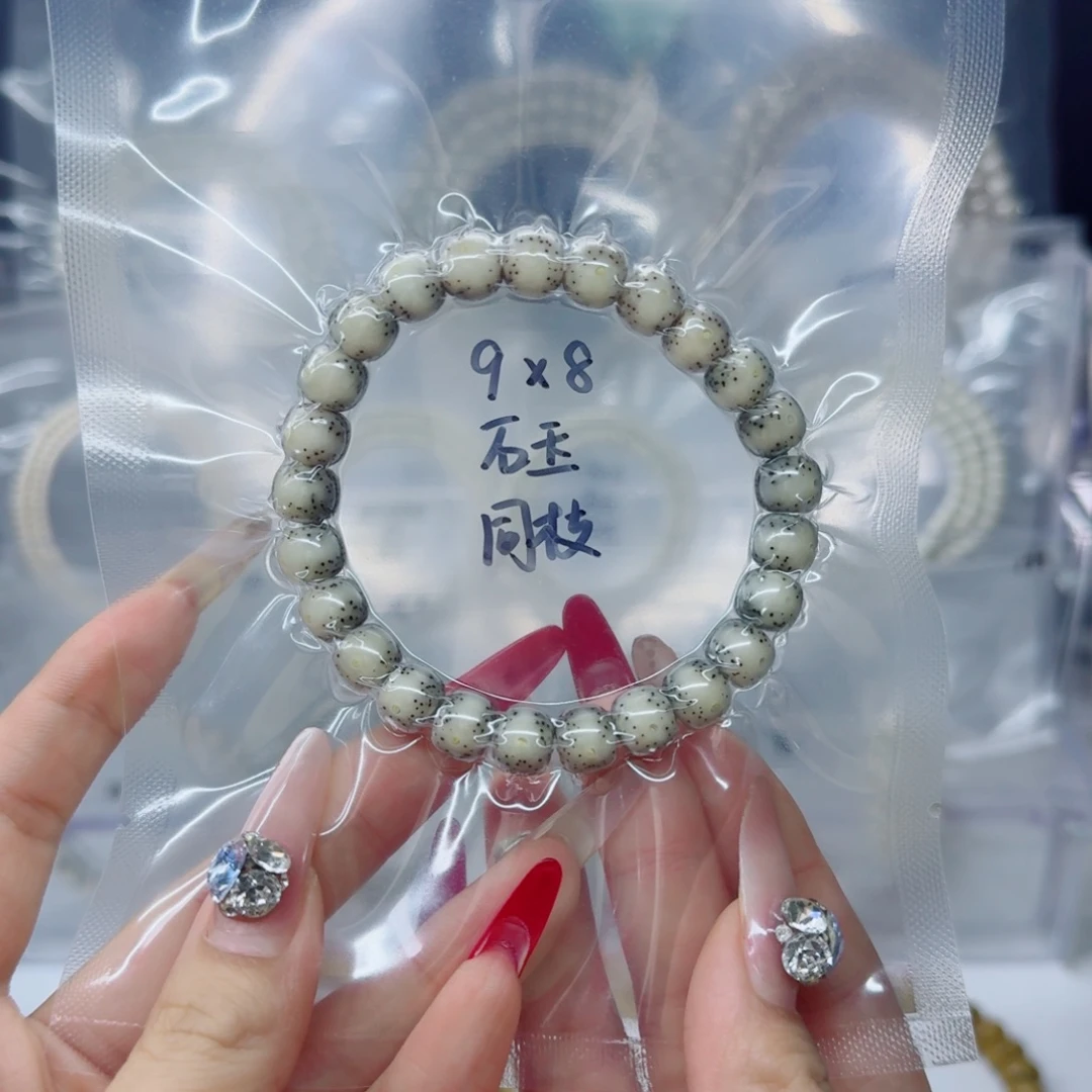 快***樂吊坠星月菩提9*8石玉糯冰