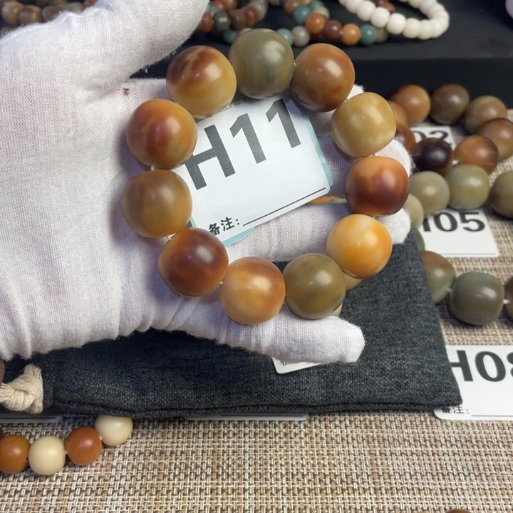 菩提根/象牙果吊坠S****⁷