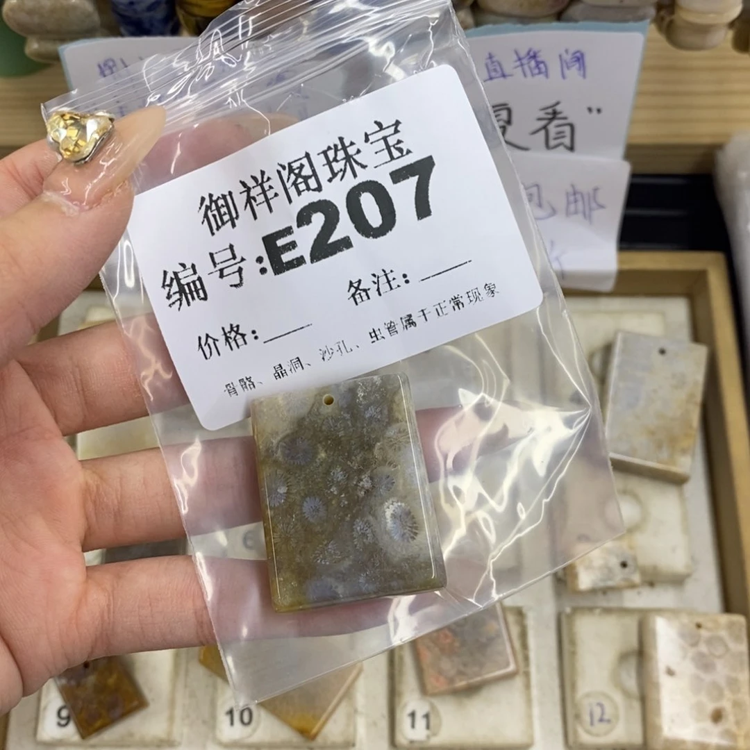 合金硅化珊瑚戒指亞*?