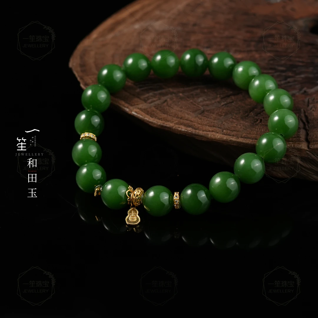 【一笙珠宝】9~10mm天然和田玉碧玉手串珠串百搭18k金