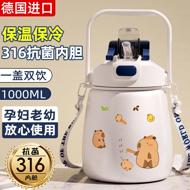 大容量保温水杯子女生316大肚水壶户外吨桶吨保冷杯运动1000ml男
