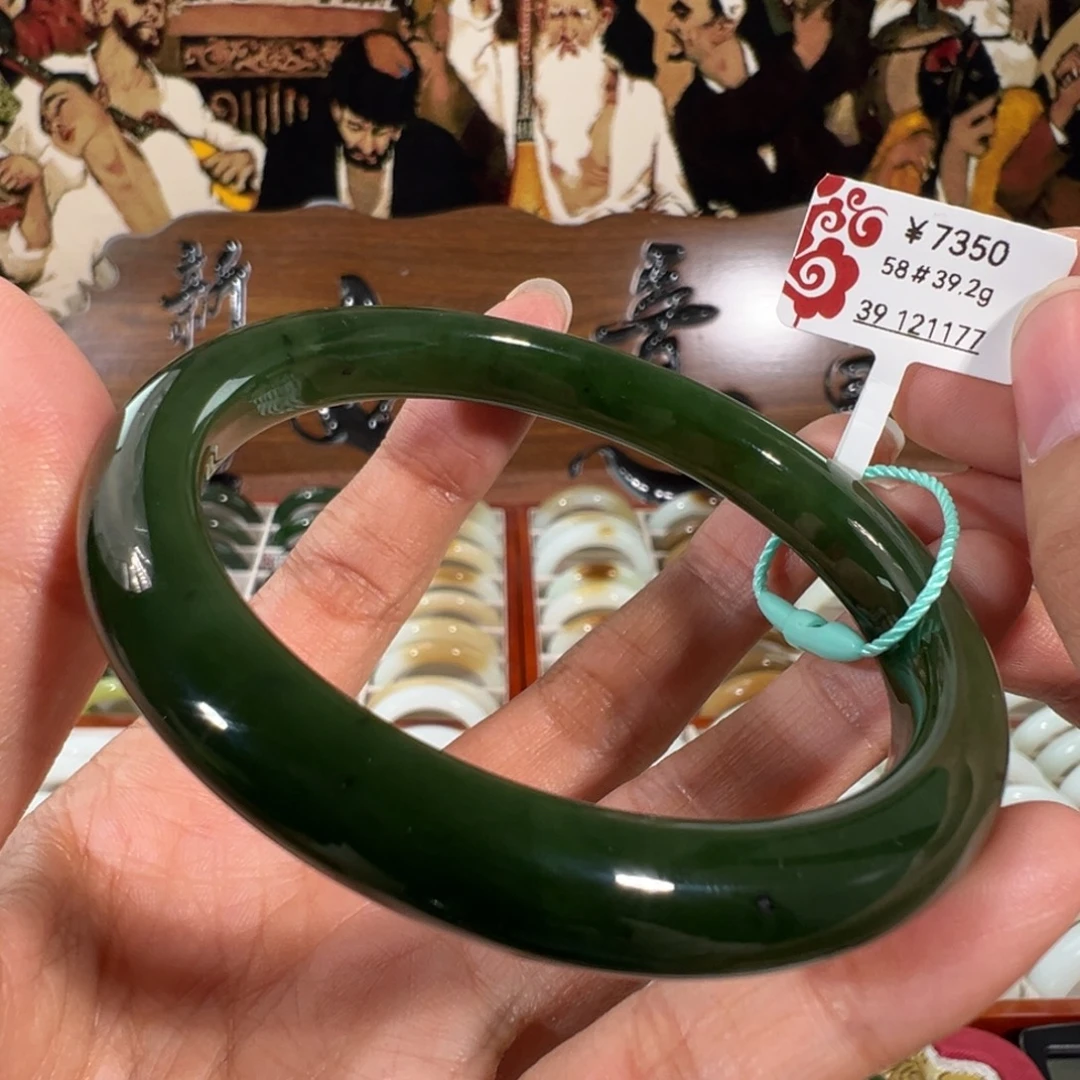 和田玉（碧玉）未镶嵌手镯