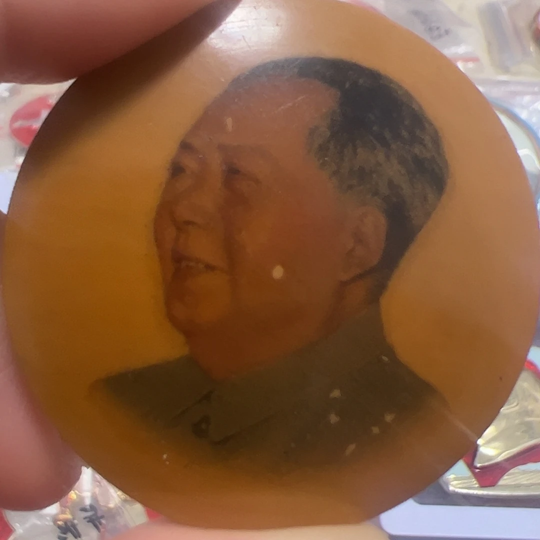 竹子章，流通章，有掉漆，品相如图，看好下单，退货运费自理，保真