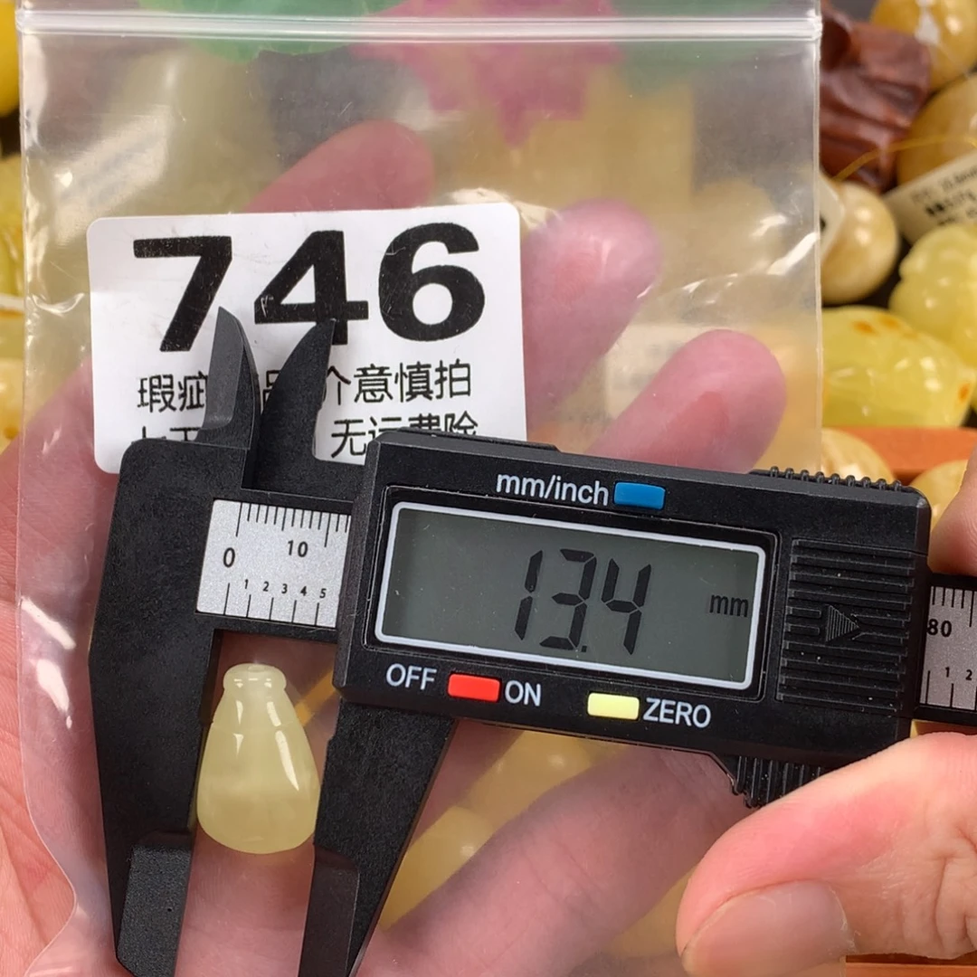 蜜蜡未镶嵌珠宝奇石裸石