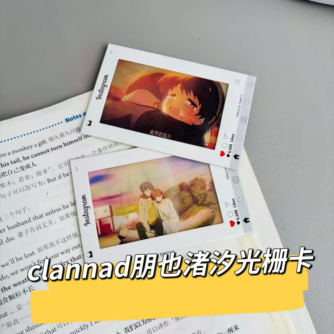 clannad冈崎朋也与古河渚多变创意光栅卡送朋友闺蜜礼物ins高颜值