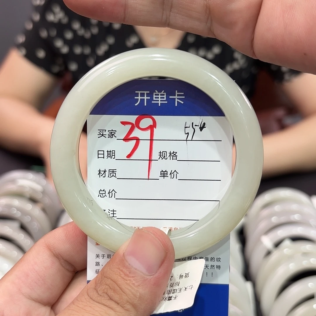 和田玉手镯未镶嵌?****?