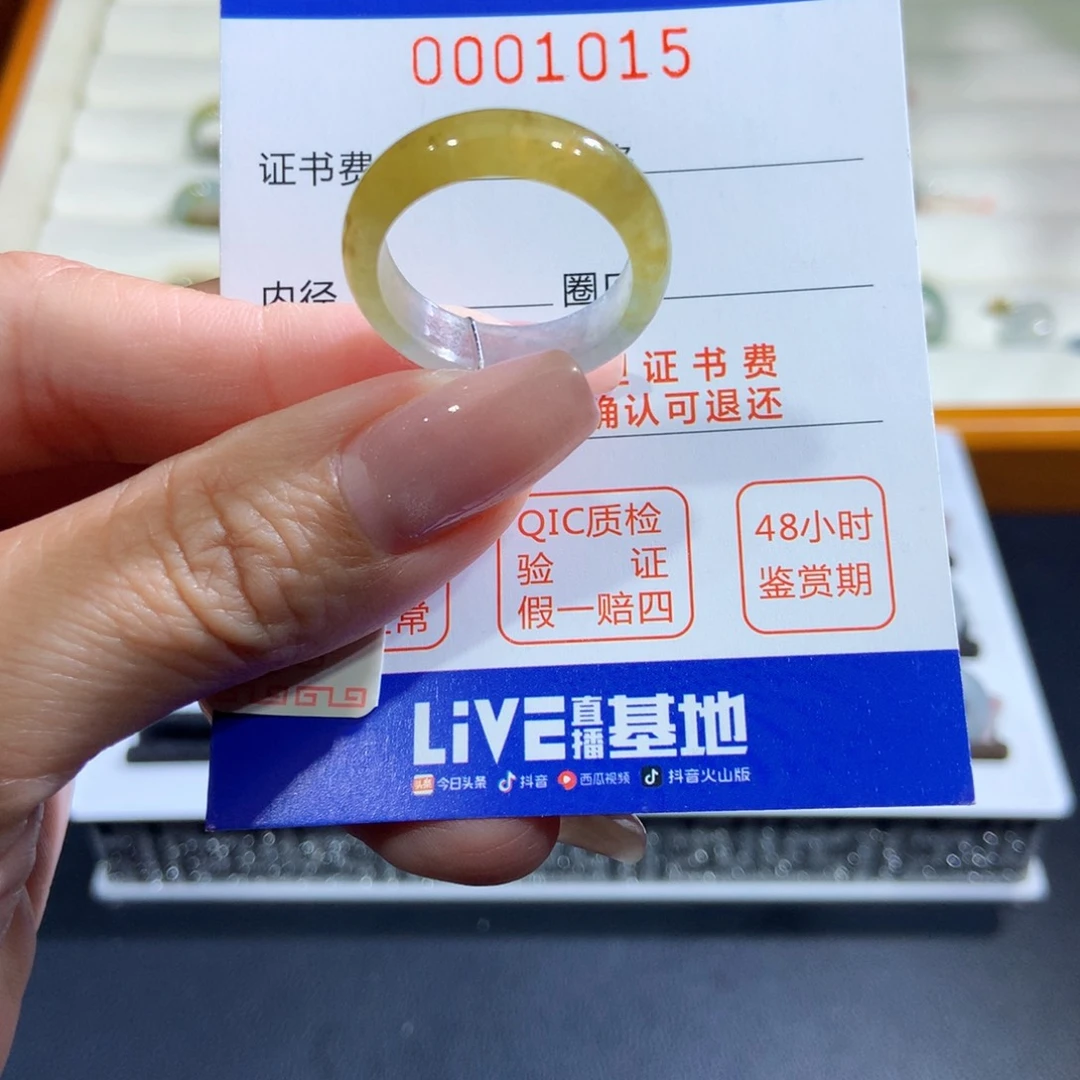 未镶嵌戒指翡翠翡翠