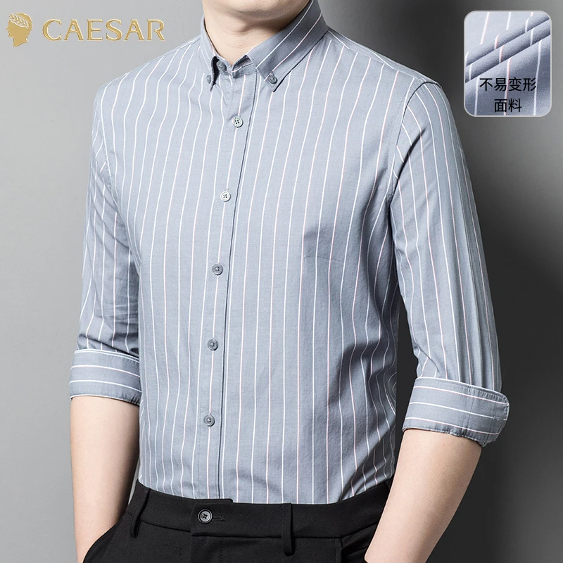 凯撒大帝2025春新款衬衫男士长袖条纹衬衣日常商务绅士帅气通勤风