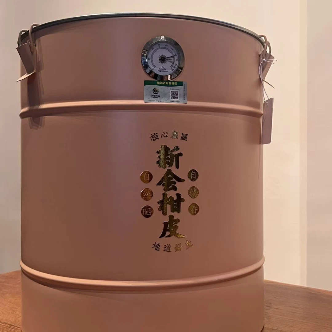 懂茶帝-新会柑皮2024年东甲大方冲细种油身冬后大红皮5斤/桶