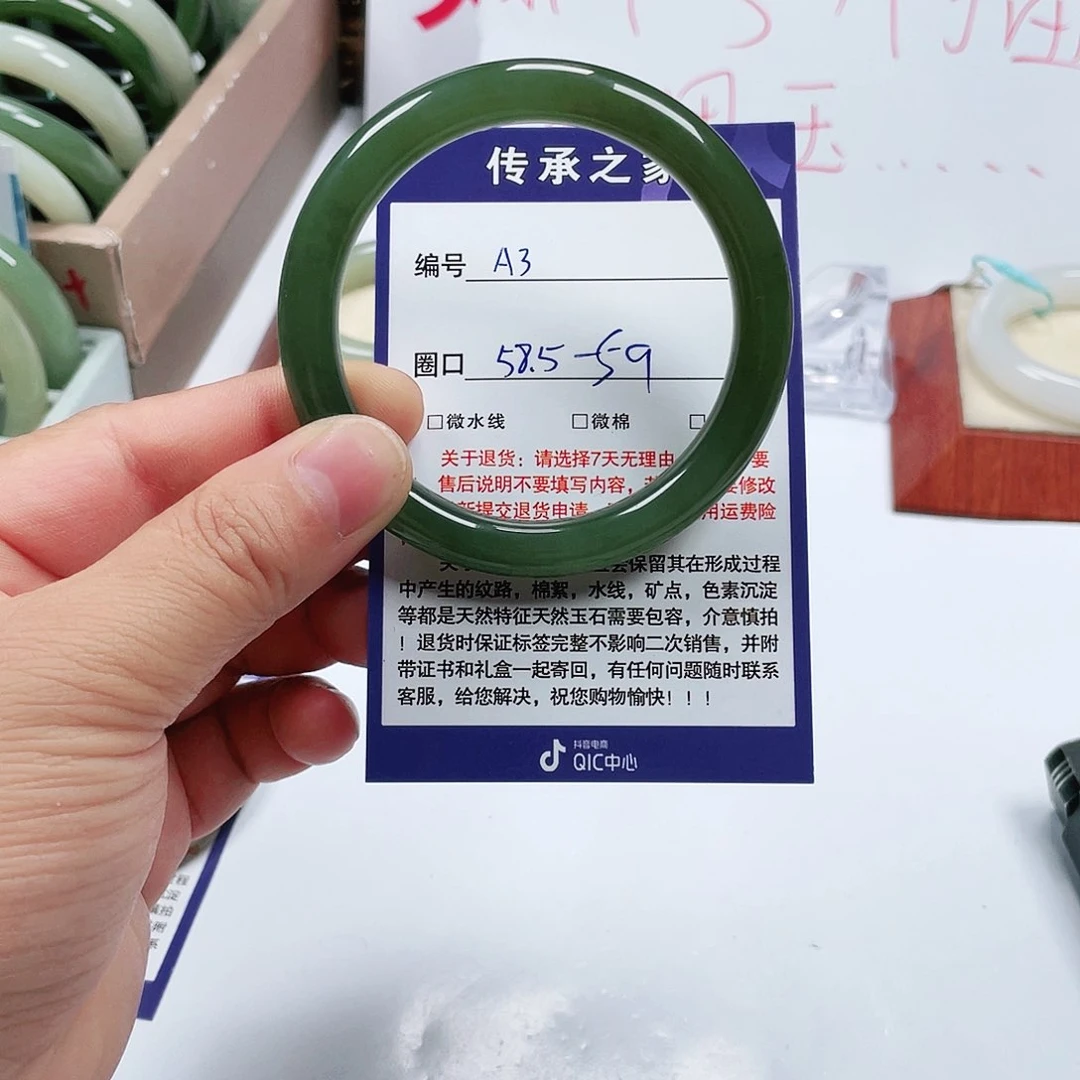 和田玉手镯未镶嵌