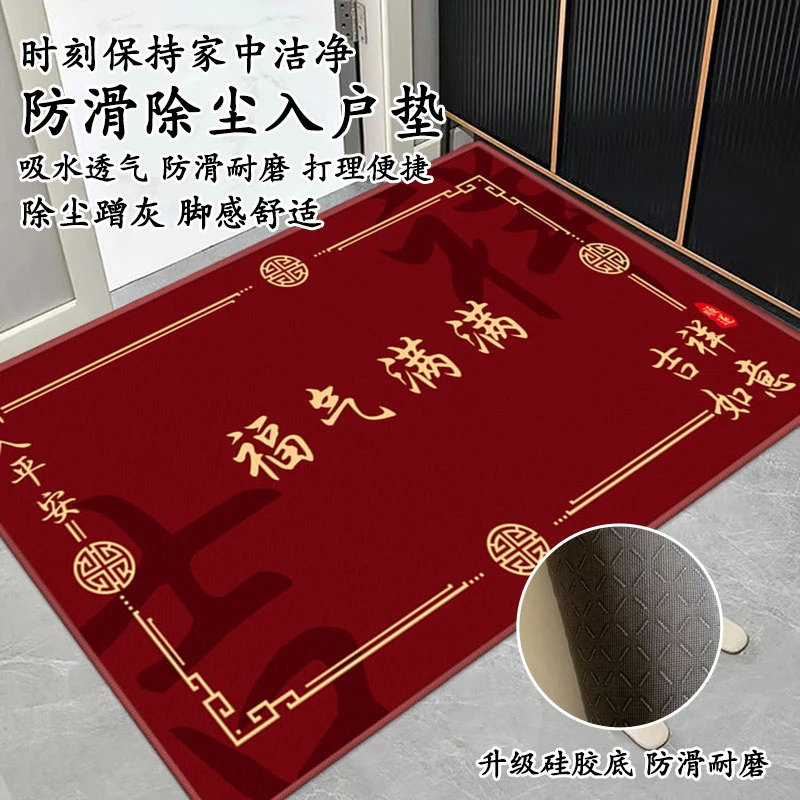 吉优曼入户地垫2025新款高级感进门大门口耐脏防滑地毯脚垫入户门