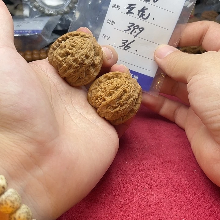 文玩核桃把件至尊虎c50