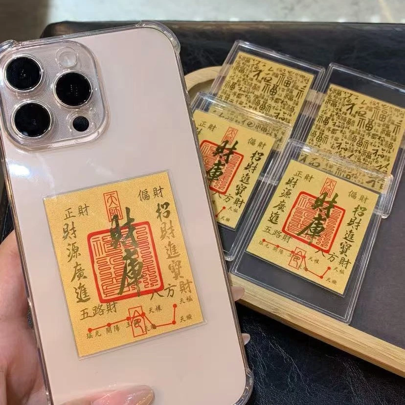 【正品高品质】上乘蛇年手机贴装饰财库卡家具创意饰品尺寸50*63mm