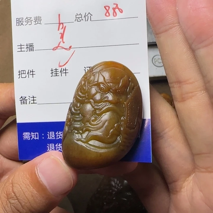 以***人和田玉未镶嵌挂件
